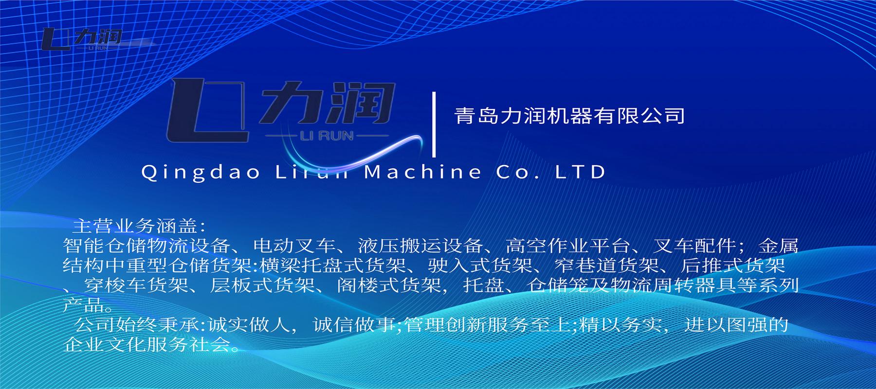 从智能仓储到人机协同 一家物流装备企业的全景服务能力