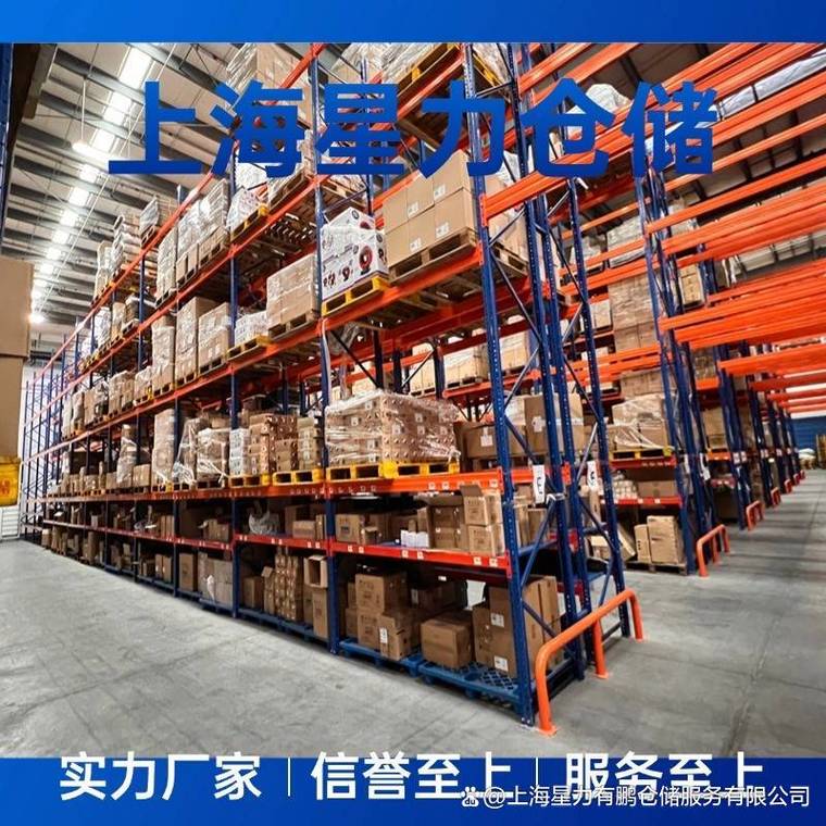 仓储配送外包管理 专业仓储服务如何为企业赋能