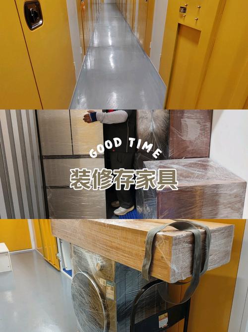 装修搬家期间，家具家电往哪放？个人仓储服务成省心之选